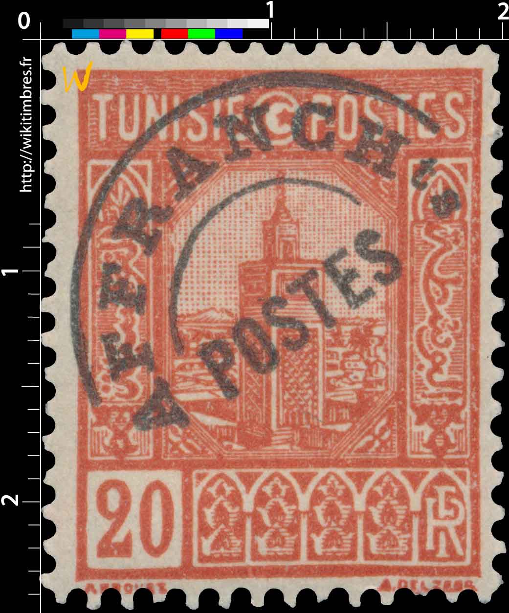 Tunisie - Grande mosquée de Tunis