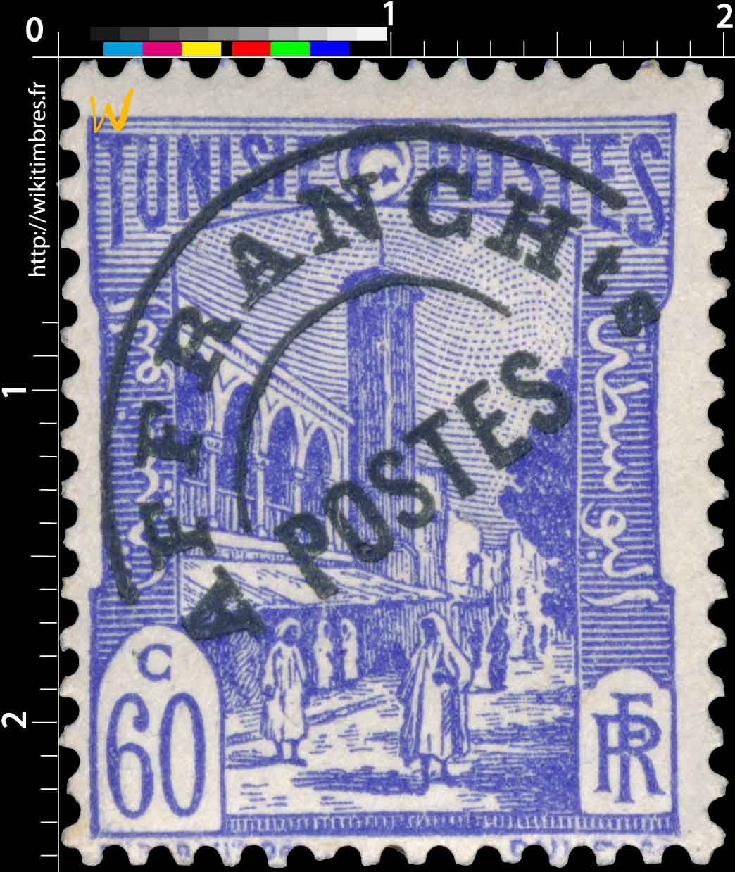 Tunisie -Mosquée Halfaouine