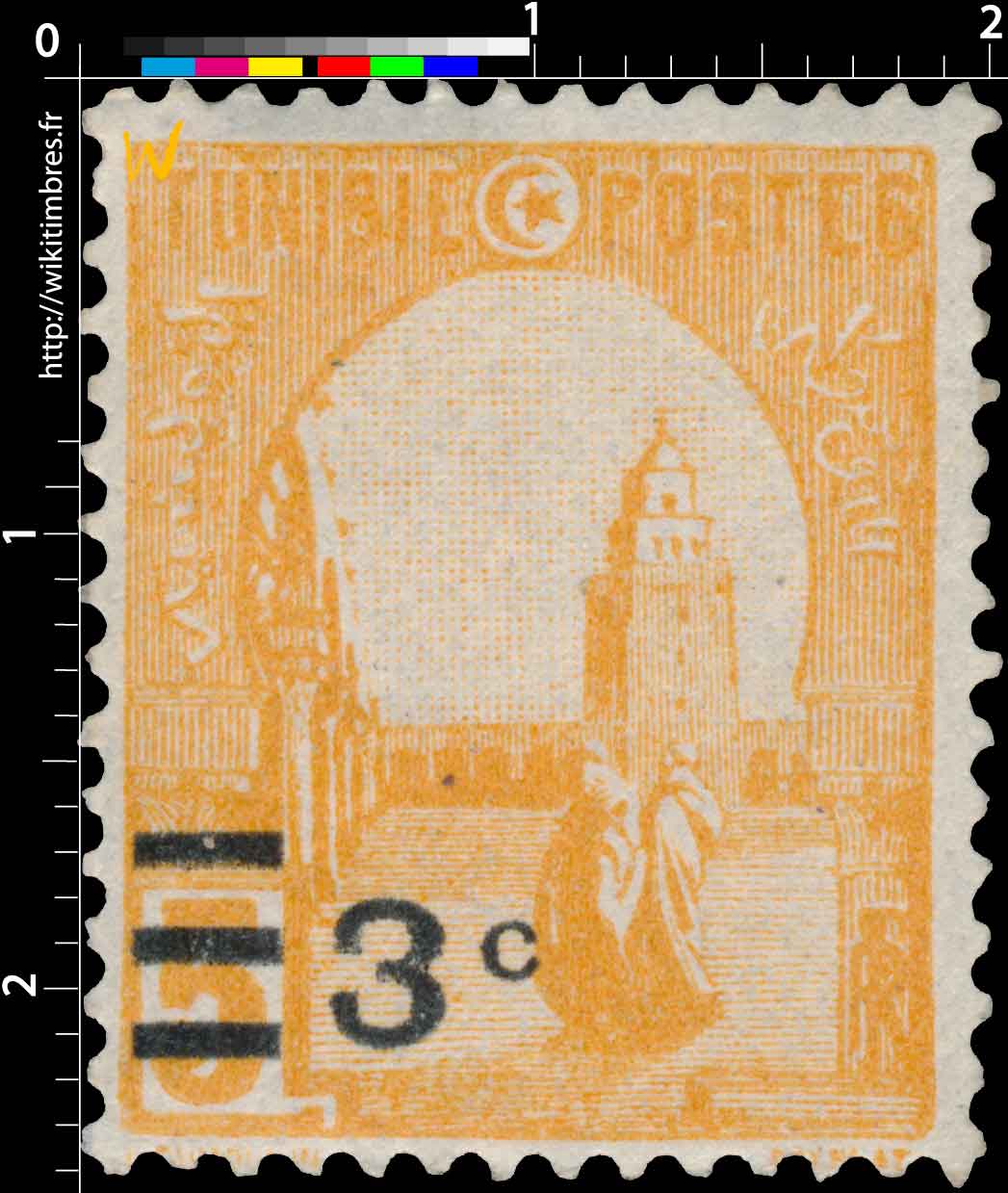 Tunisie - La grande mosquée de Kairouan