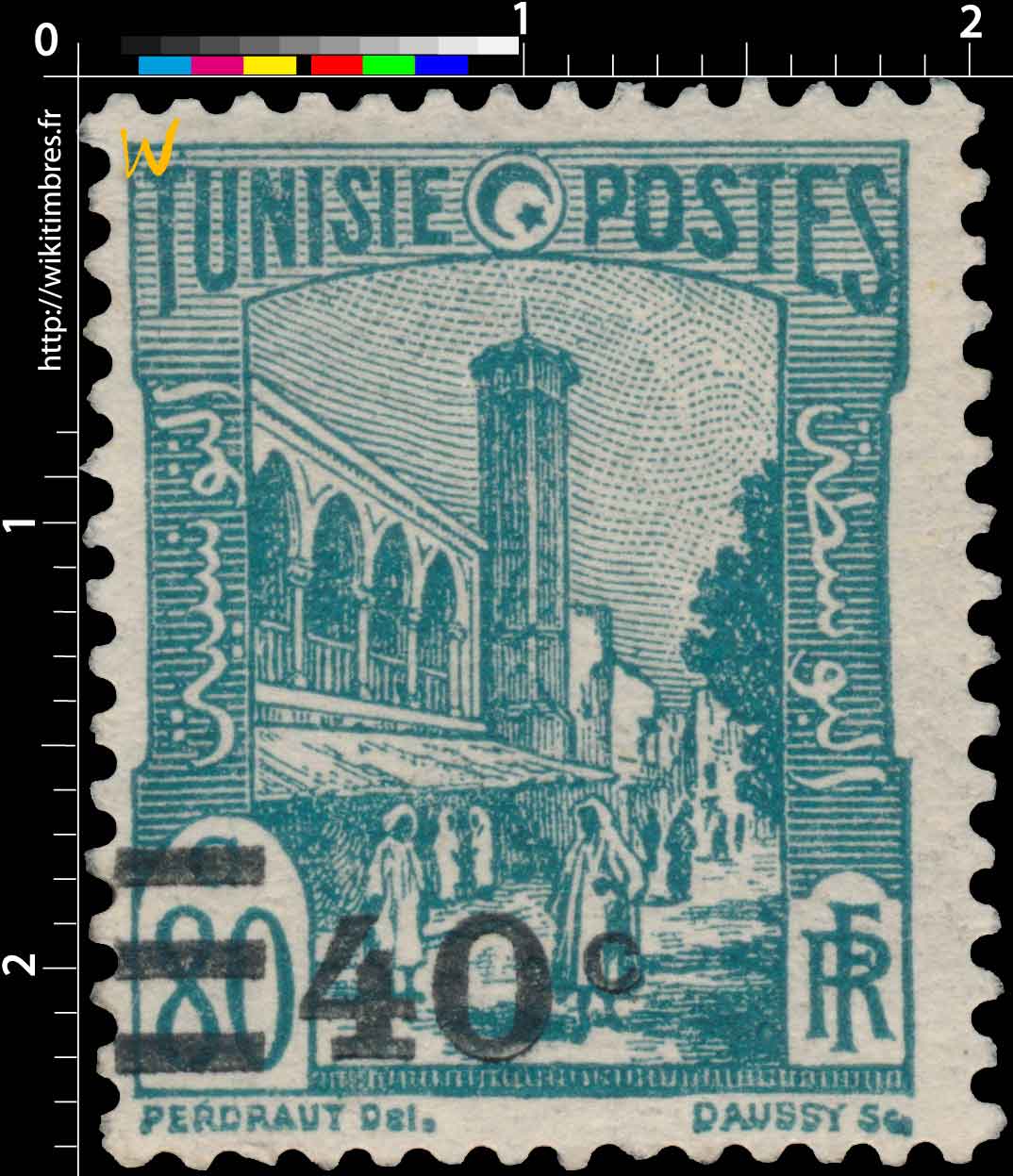 Tunisie - Mosquée Halfaouine, à Tunis