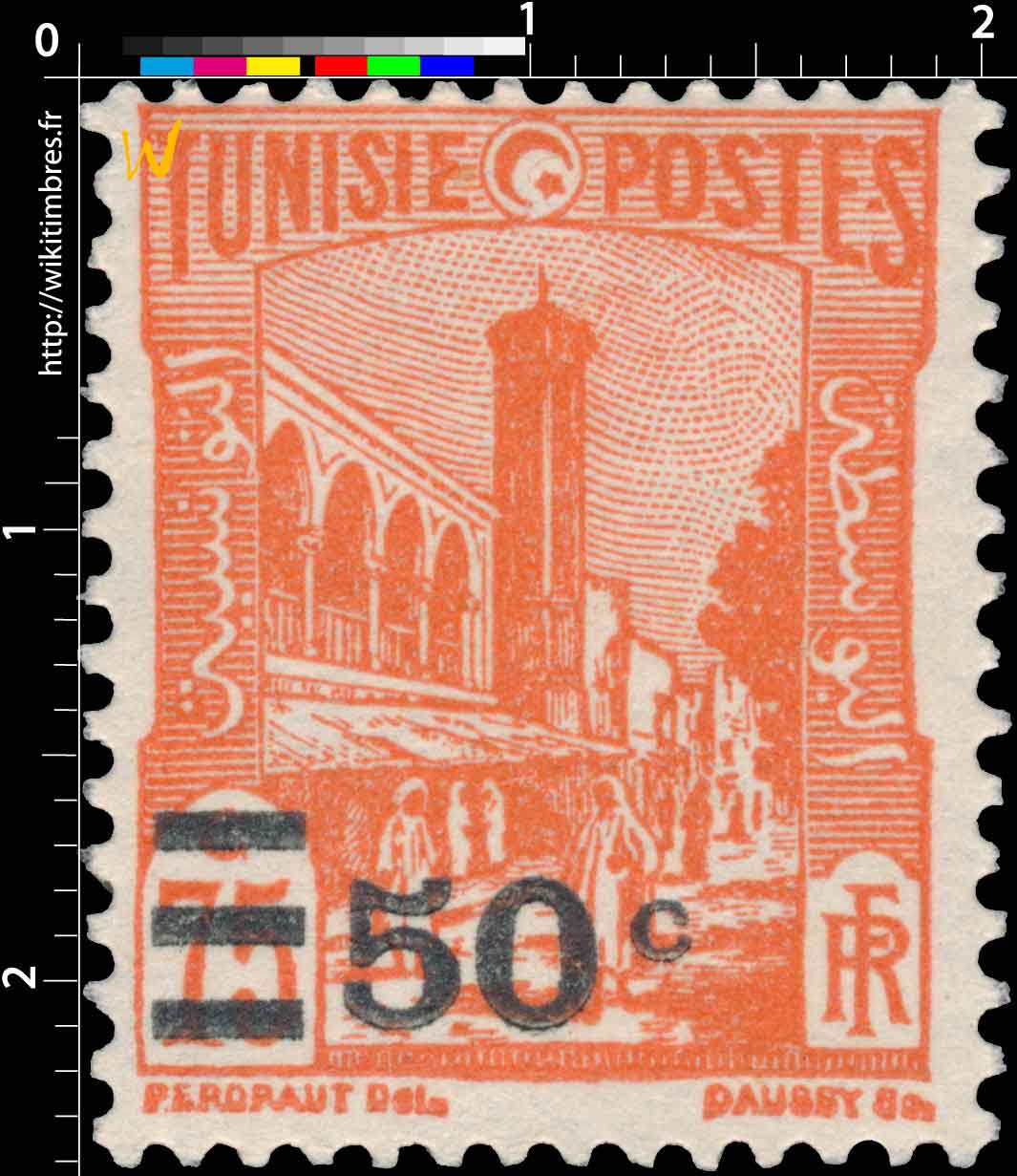 Tunisie - Mosquée Halfaouine