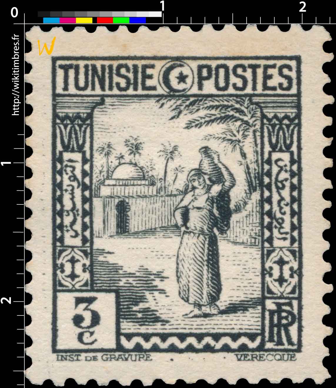 Tunisie - Porteuse d'eau