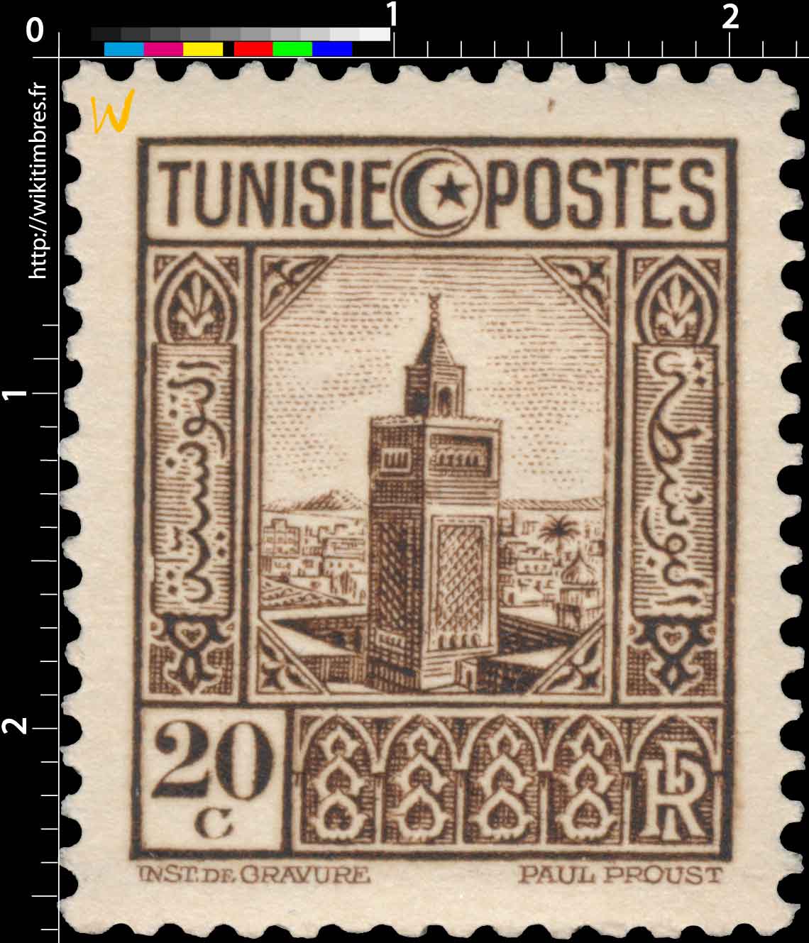 Tunisie - Grande mosquée de Tunis