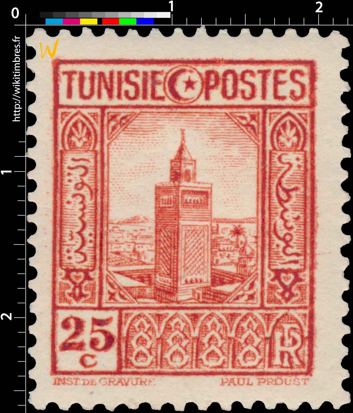 Tunisie - Grande mosquée de Tunis