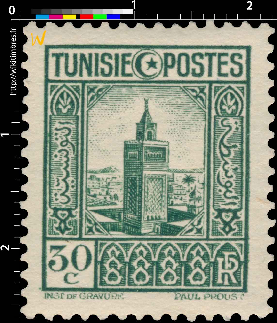 Tunisie - Grande mosquée de Tunis