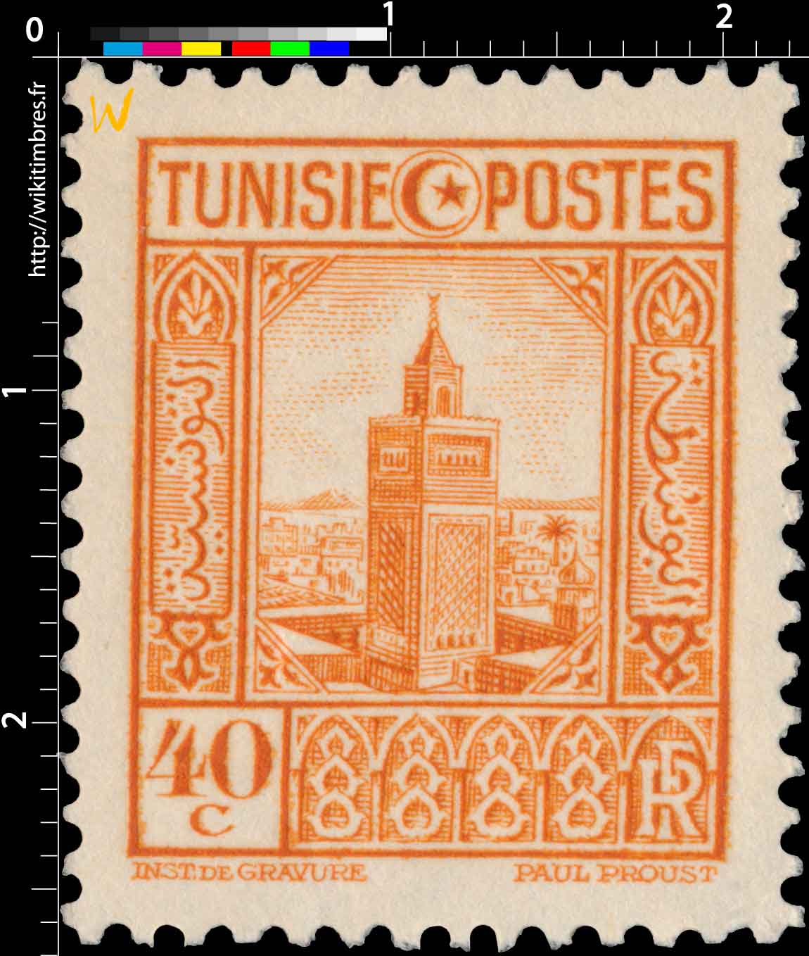 Tunisie - Grande mosquée de Tunis