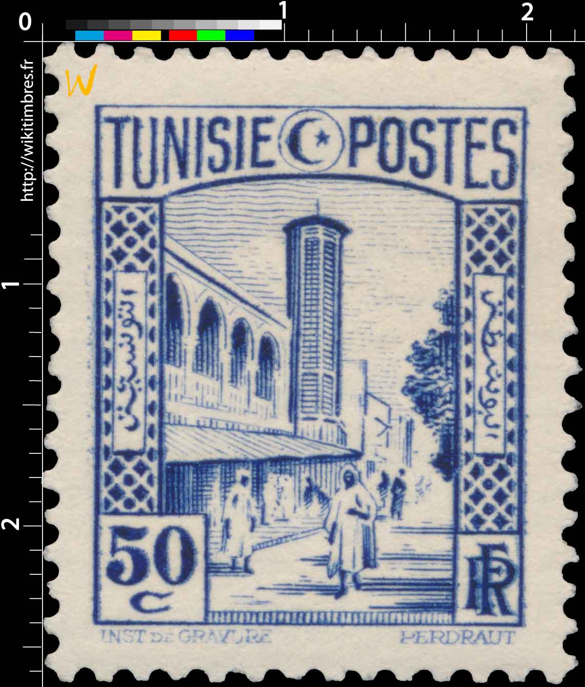 Tunisie - Mosquée Halfaouine, à Tunis