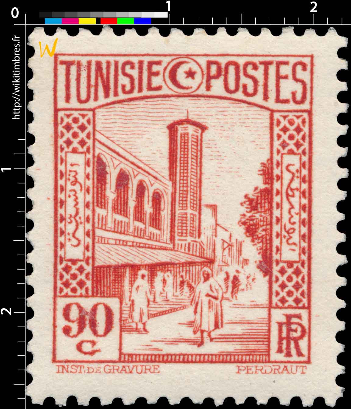 Tunisie - Mosquée Halfaouine