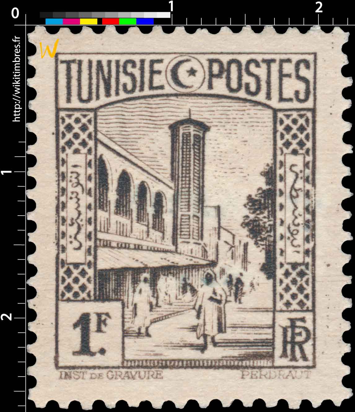 Tunisie - Mosquée Halfaouine