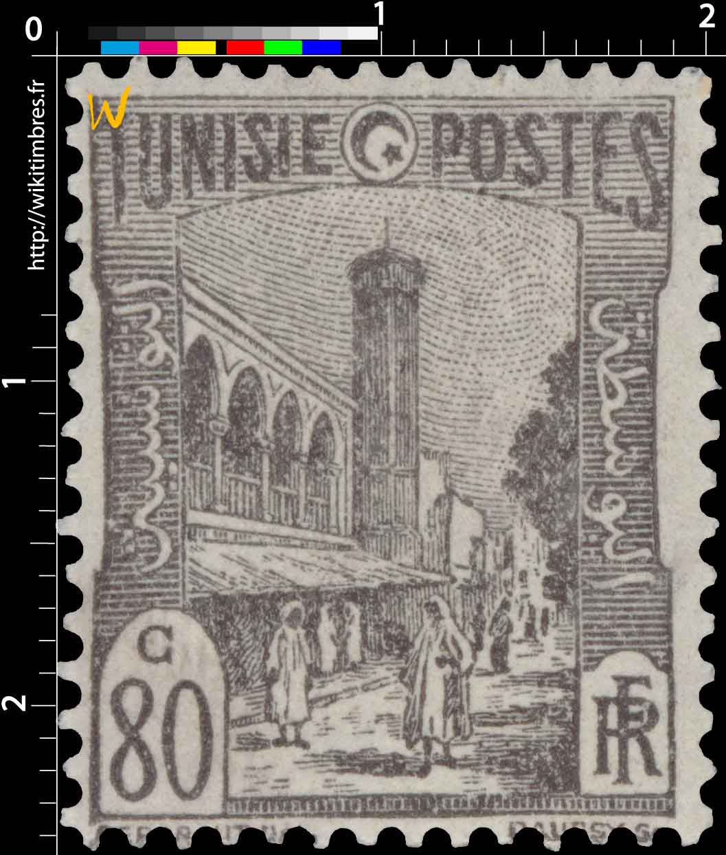 Tunisie - Mosquée Halfaouine, à Tunis