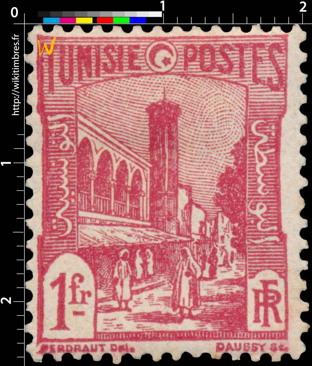 Tunisie - Mosquée Halfaouine