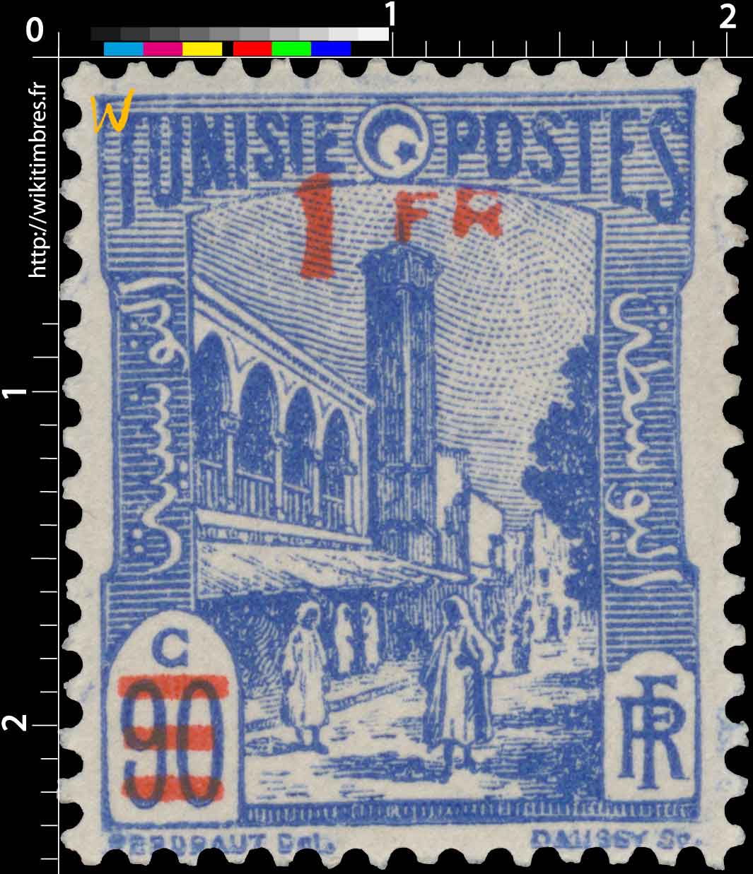 Tunisie - Mosquée Halfaouine, à Tunis