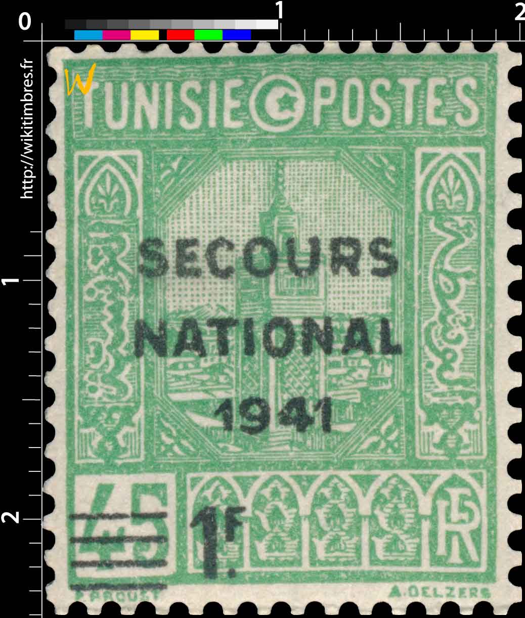 Tunisie - Grande mosquée de Tunis