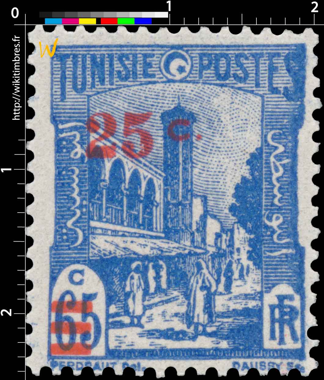 Tunisie - Mosquée Halfaouine