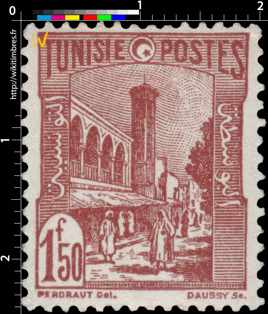 Tunisie - Mosquée Halfaouine 