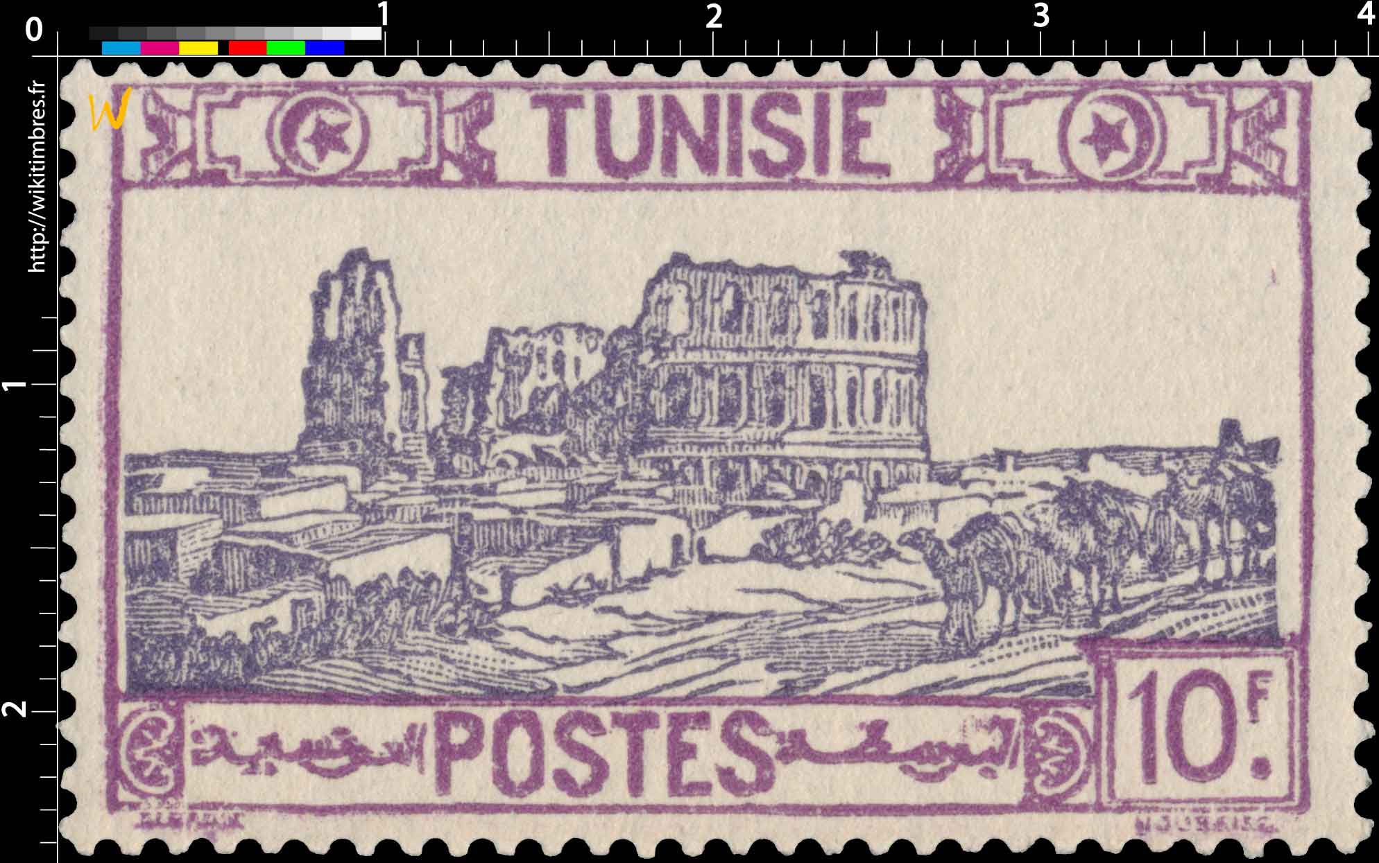 Tunisie - Amphithéâtre d'El Djem