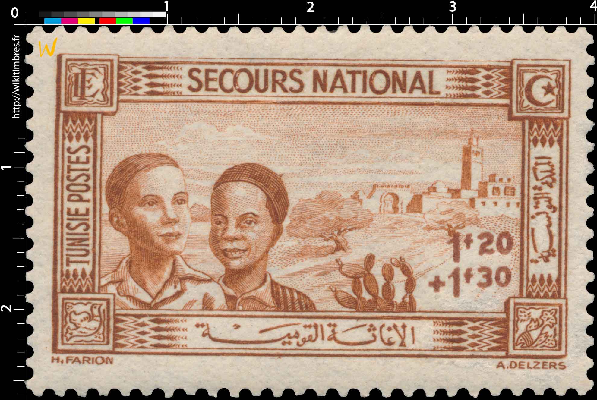 Tunisie - Secours national