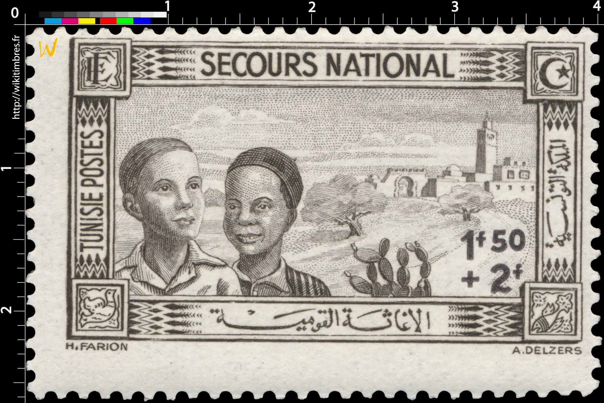 Tunisie - Secours national