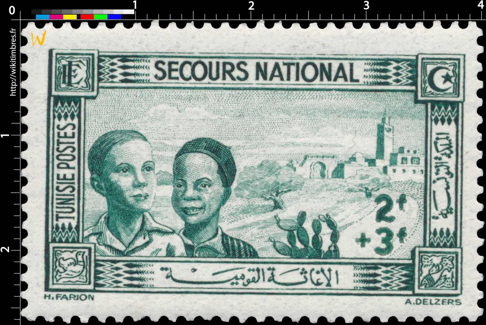 Tunisie - Secours national