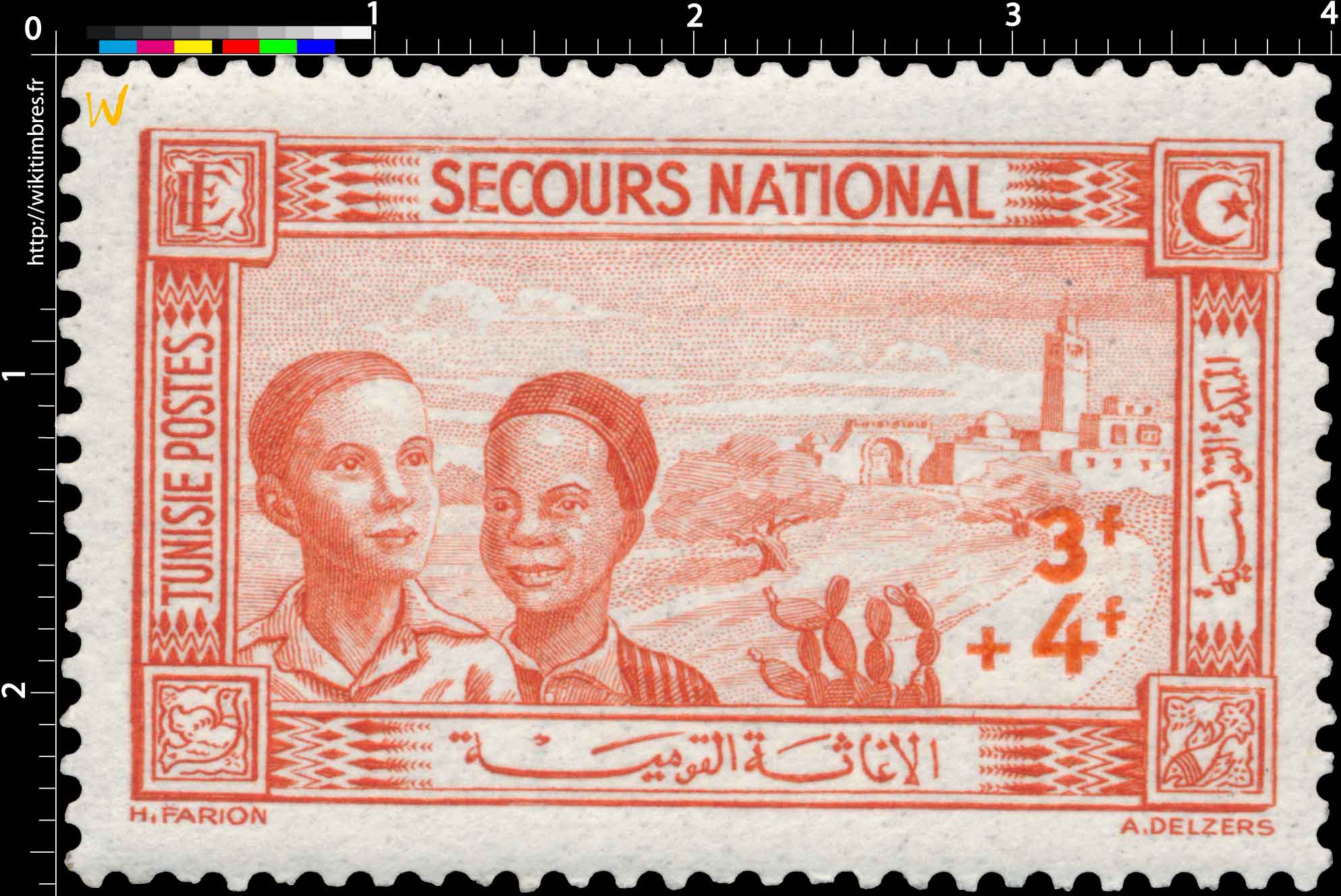 Tunisie - Secours national