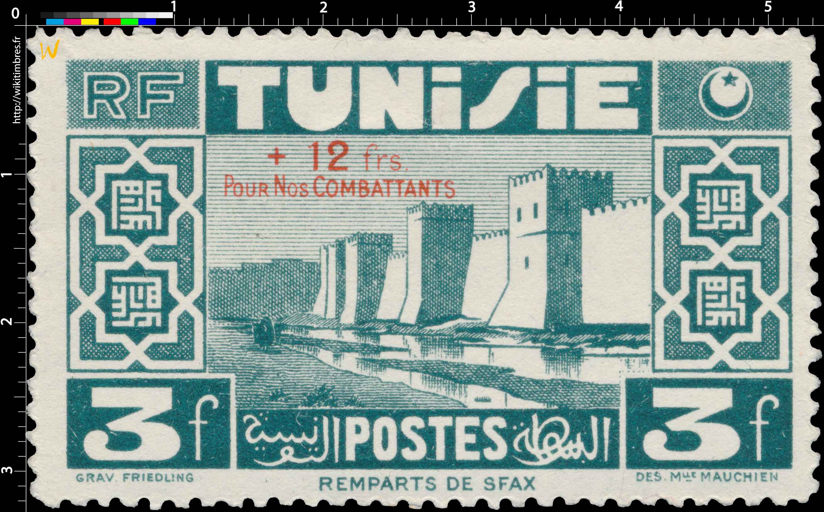 Tunisie - Remparts de Sfax
