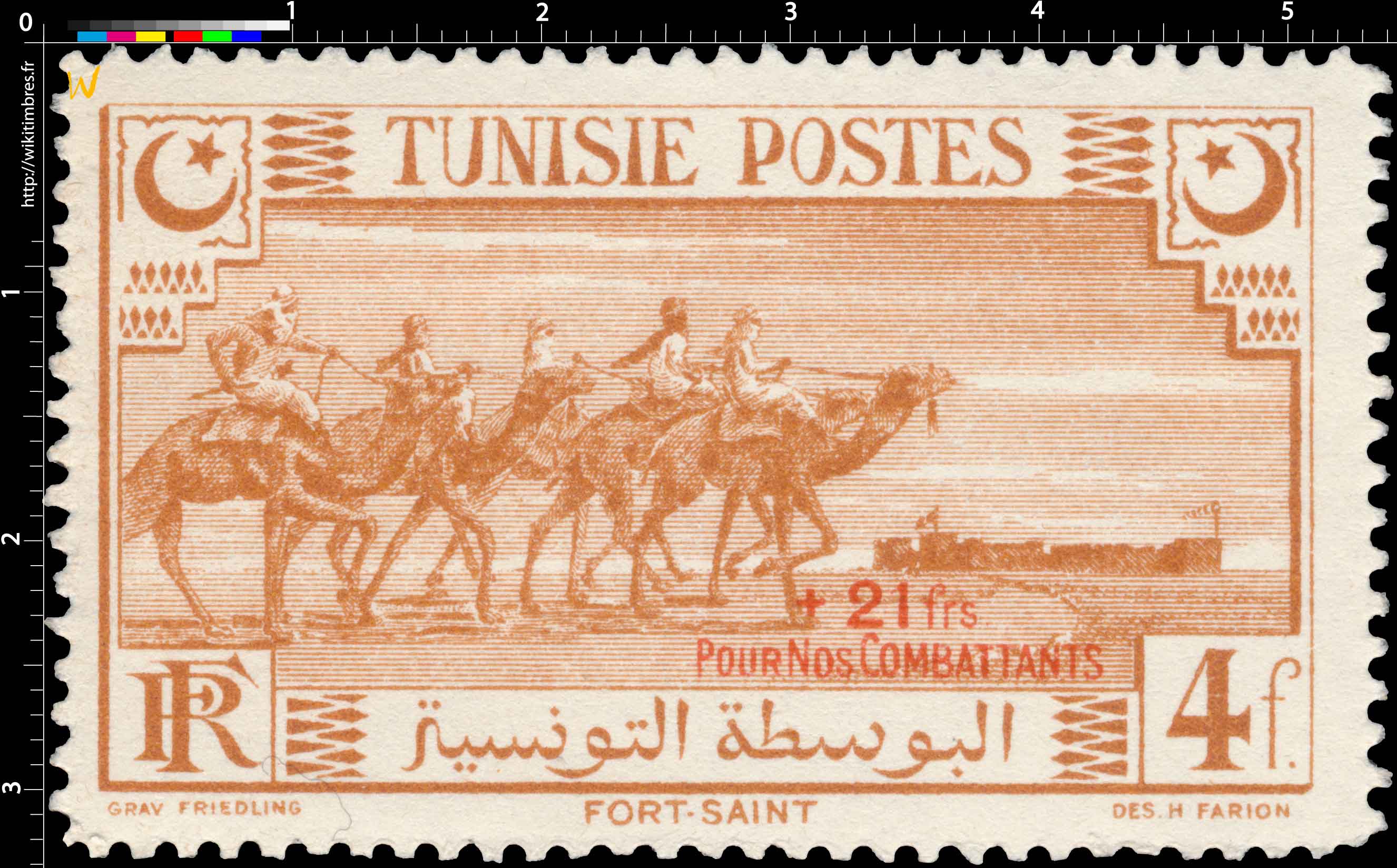 Tunisie - Fort Saint
