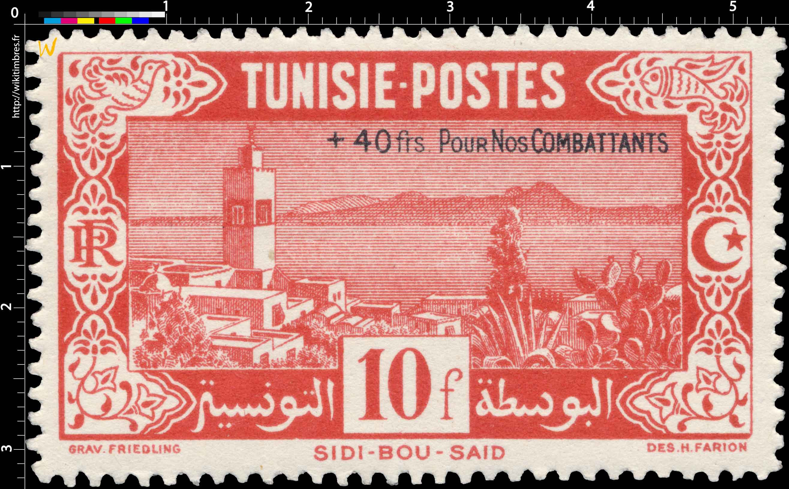 Tunisie - Sidi-Bou-Saïd