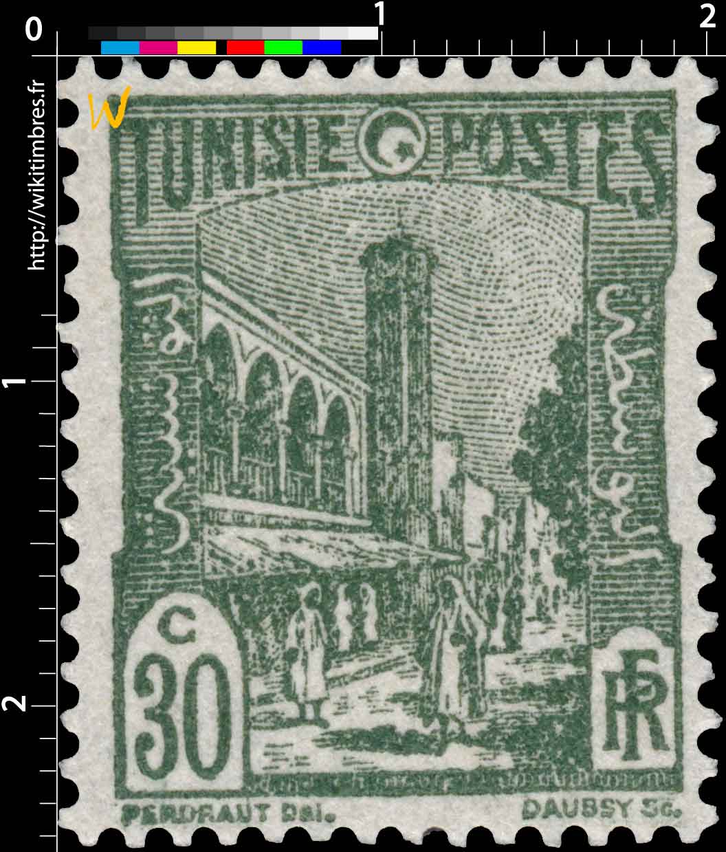 Tunisie - Mosquée Halfaouine