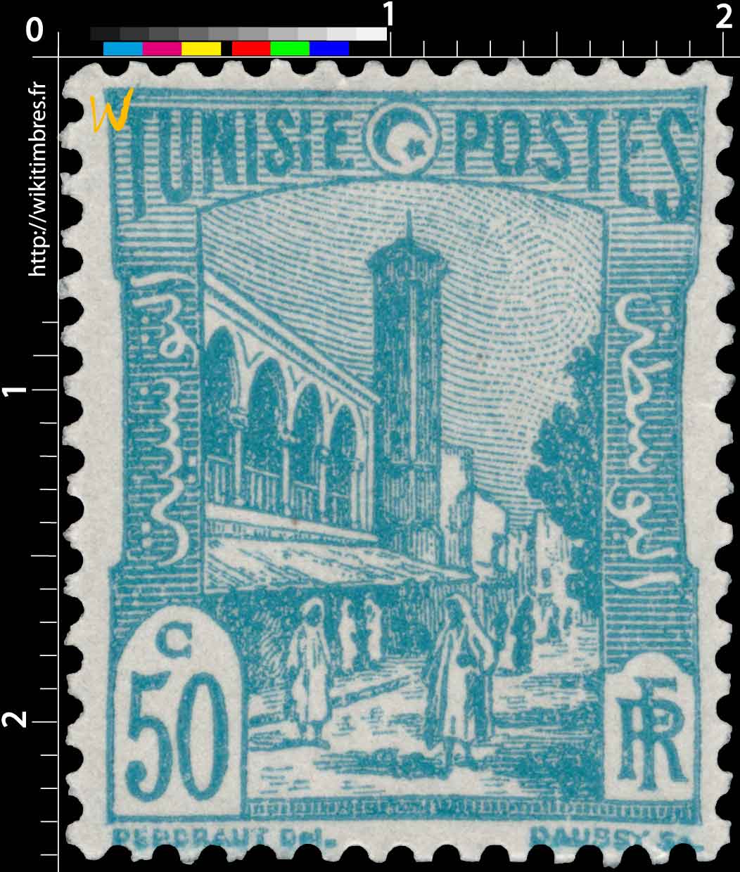 Tunisie - Mosquée Halfaouine