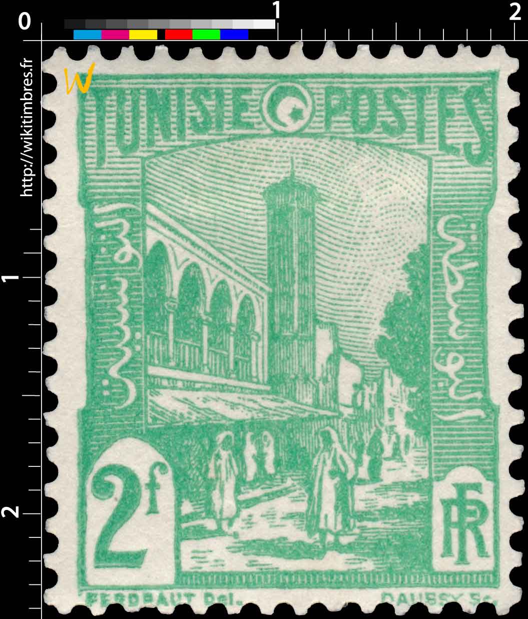 Tunisie - Mosquée Halfaouine