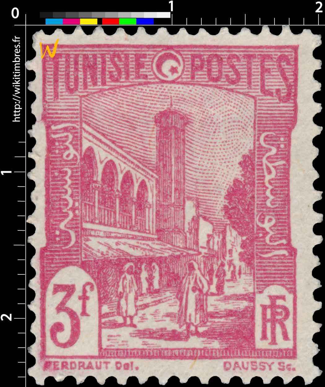 Tunisie - Mosquée Halfaouine