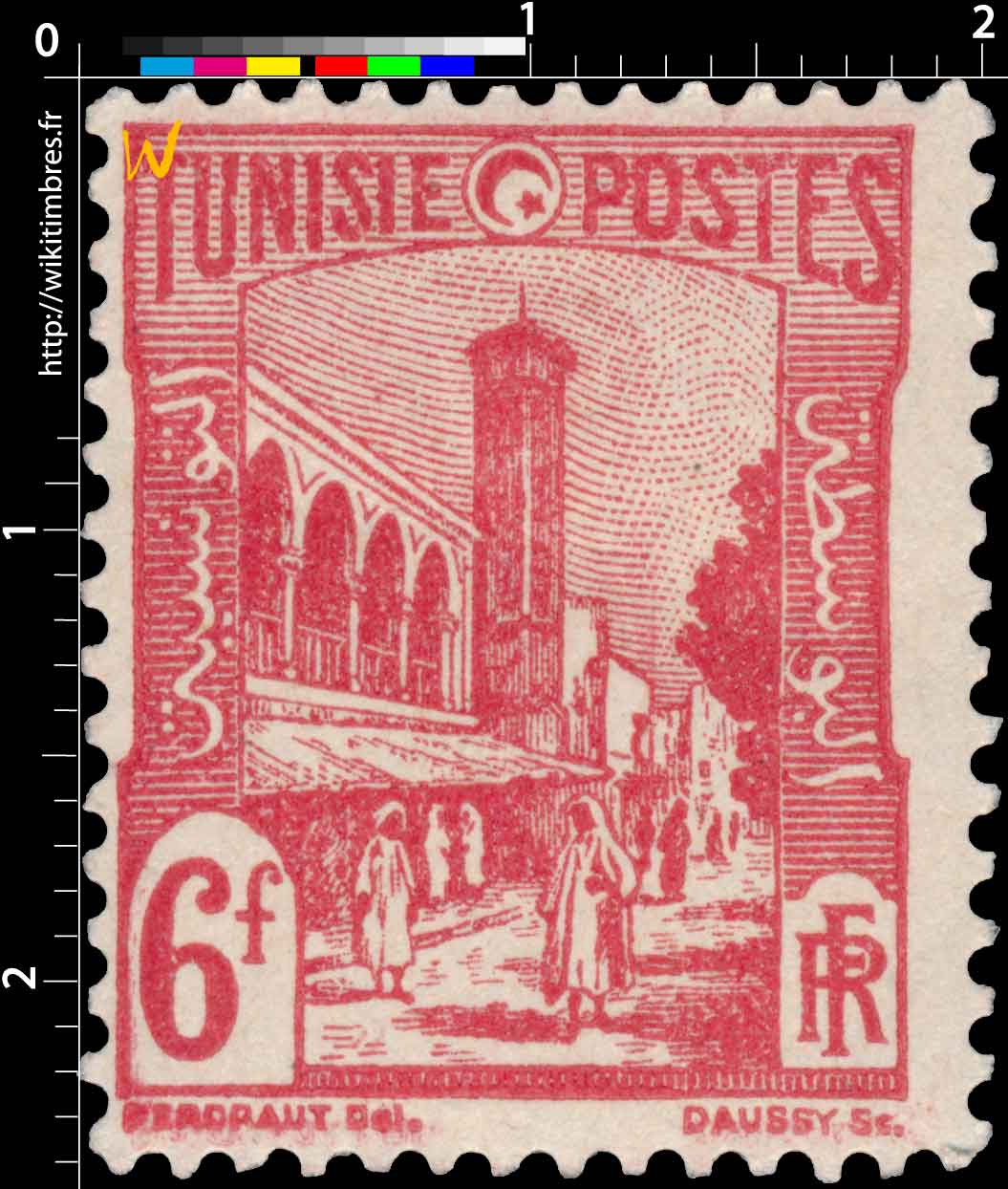 Tunisie - Mosquée Halfaouine