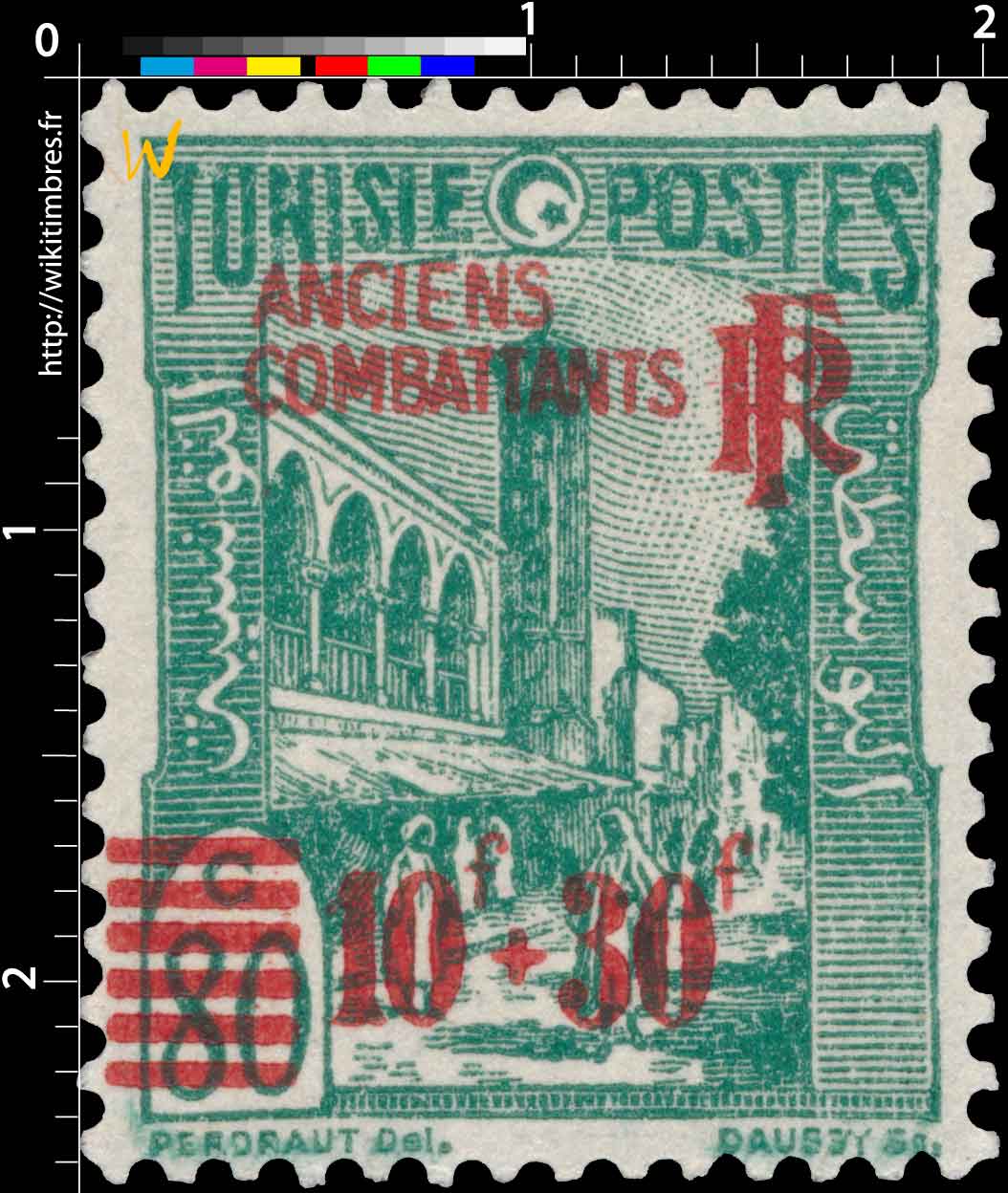 Tunisie - Mosquée Halfaouine