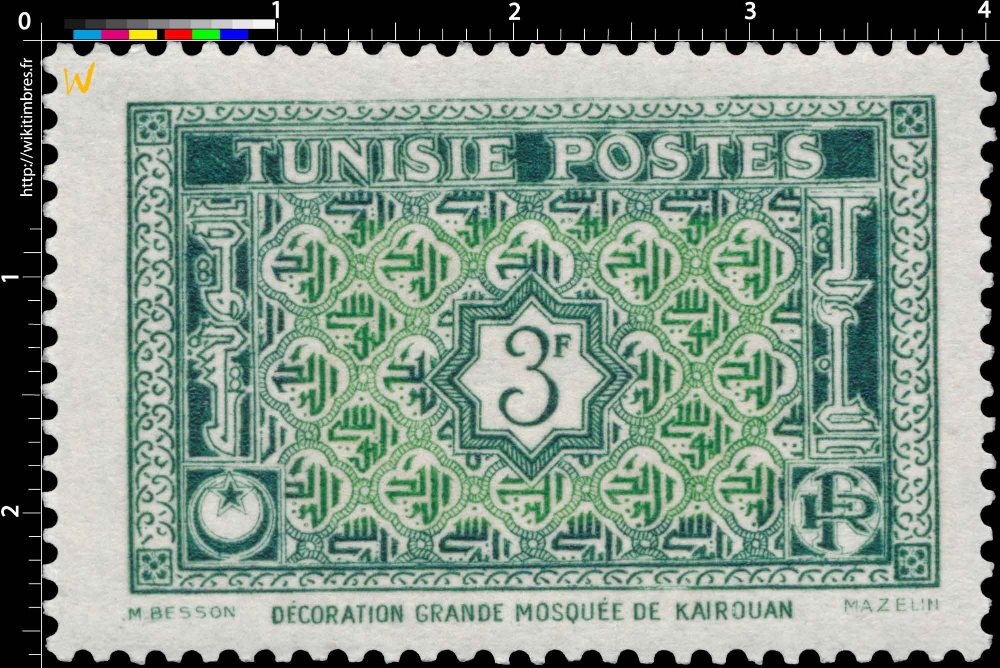 Tunisie - Décoration grande mosquée de Kairouan