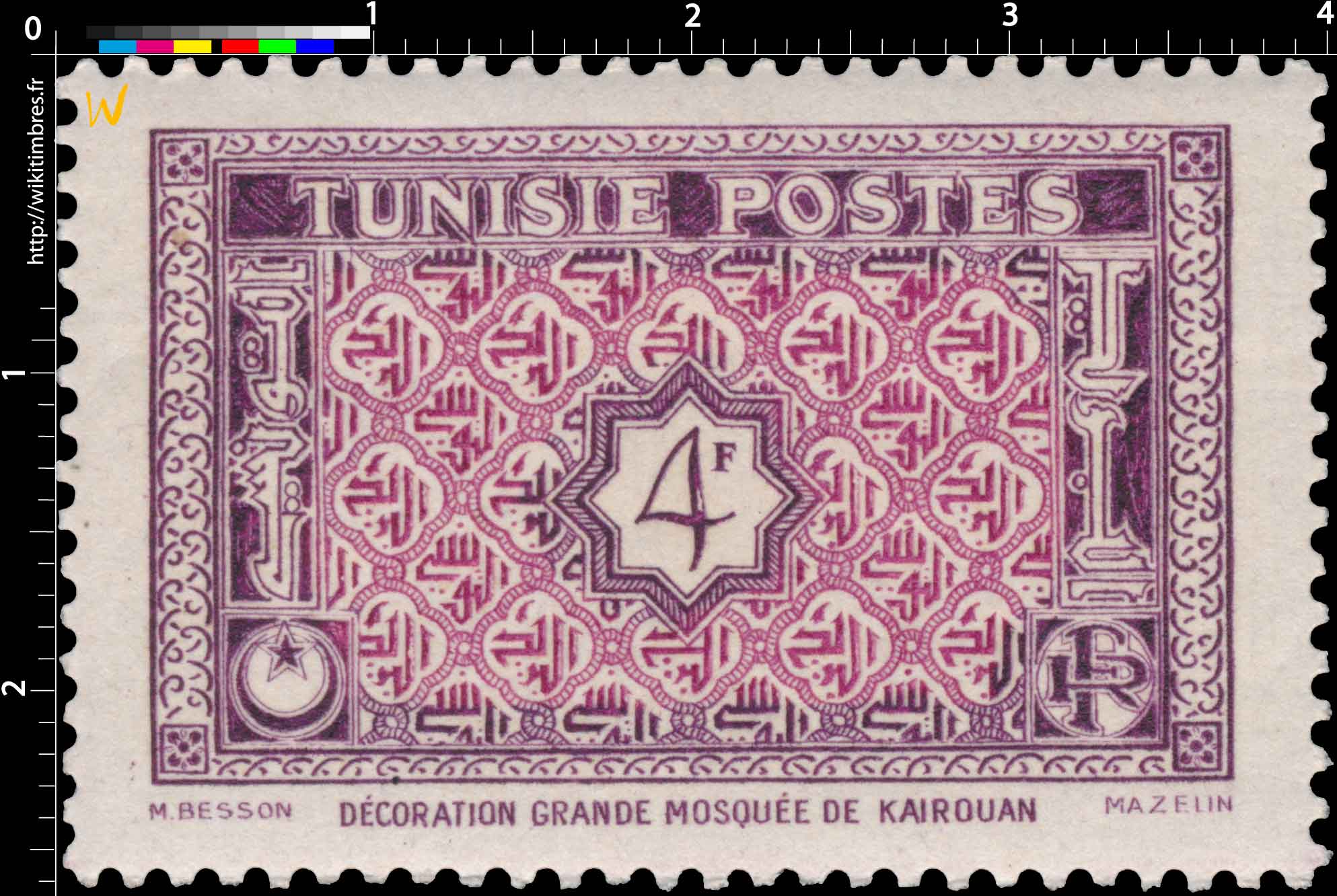 Tunisie - Décoration grande mosquée de Kairouan