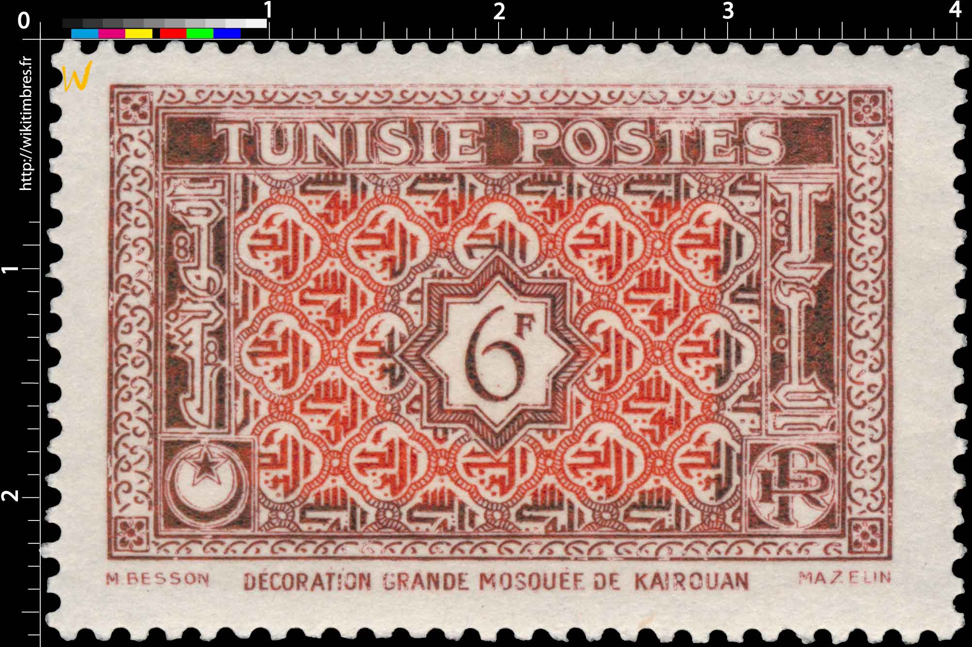 Tunisie - Décoration grande mosquée de Kairouan