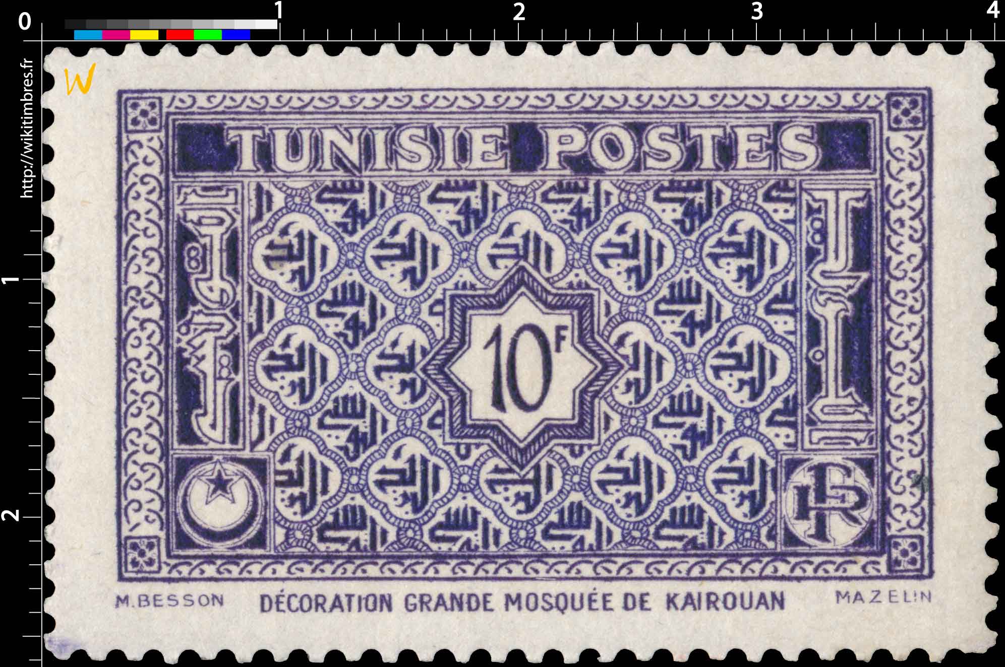 Tunisie - Décoration grande mosquée de Kairouan