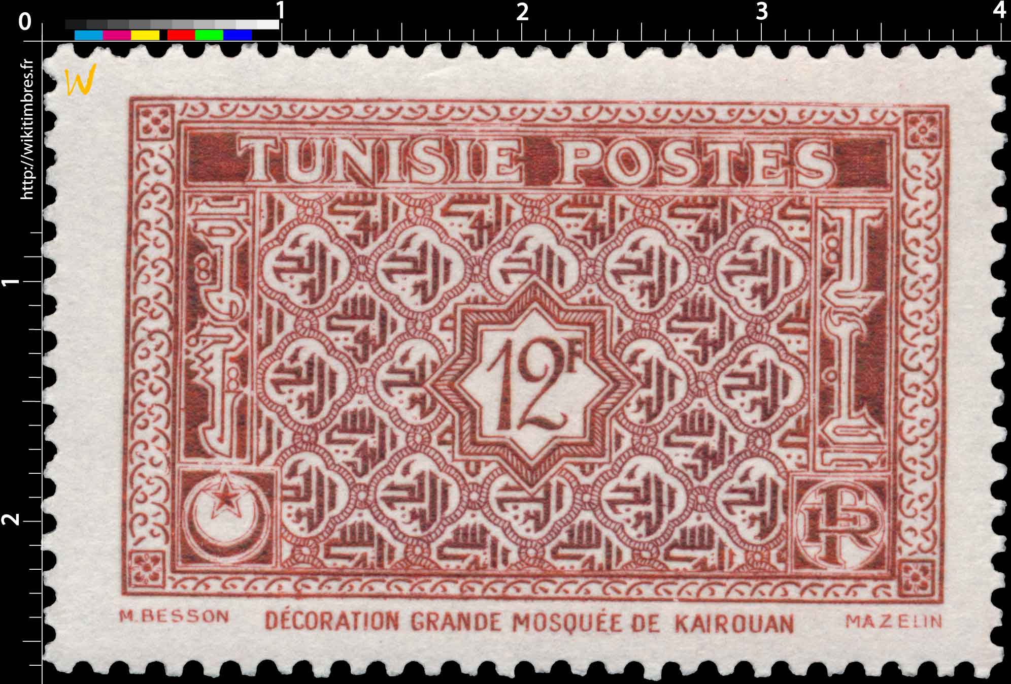 Tunisie - Décoration grande mosquée de Kairouan