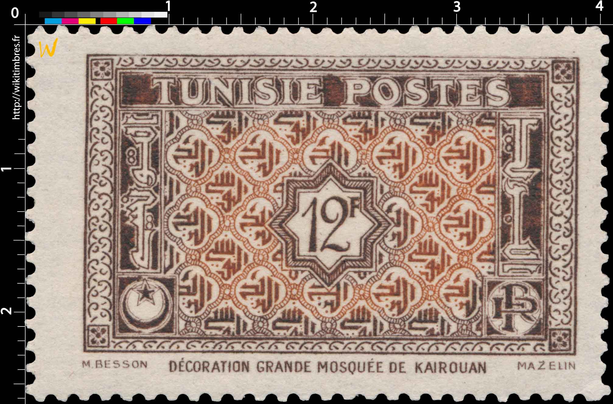 Tunisie - Décoration grande mosquée de Kairouan