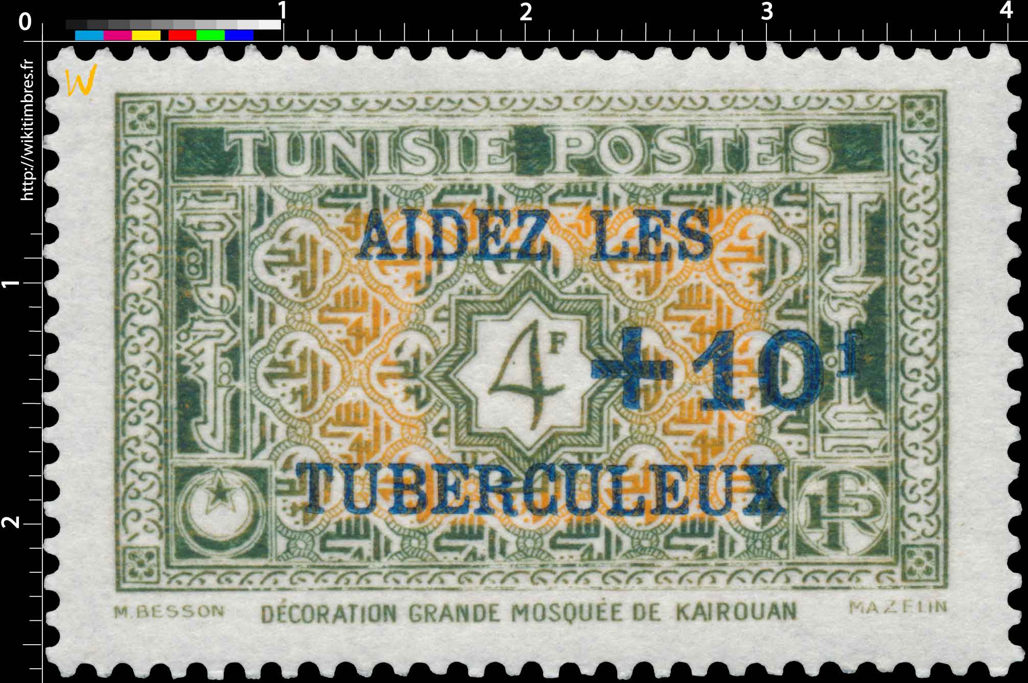 Tunisie - Décoration grande mosquée de Kairouan