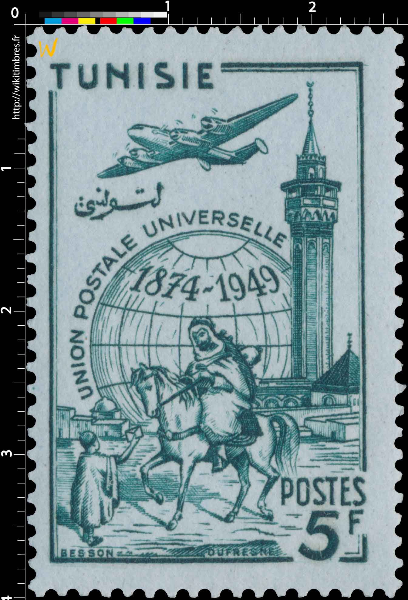 Tunisie - Union Postale Universelle 1874 - 1949