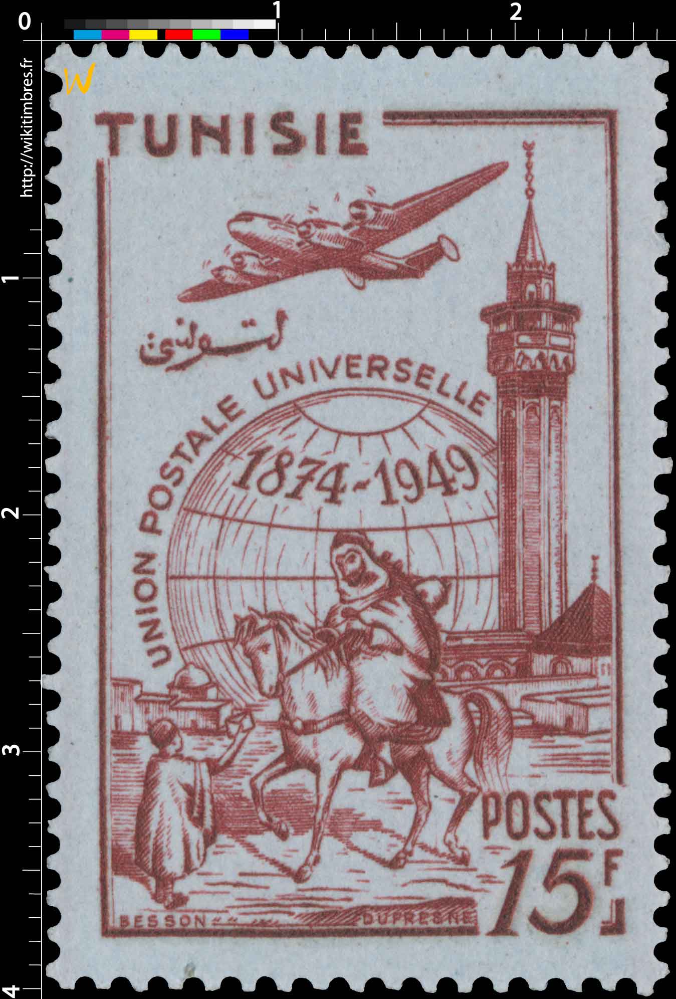 Tunisie - Union Postale Universelle 1874 - 1949