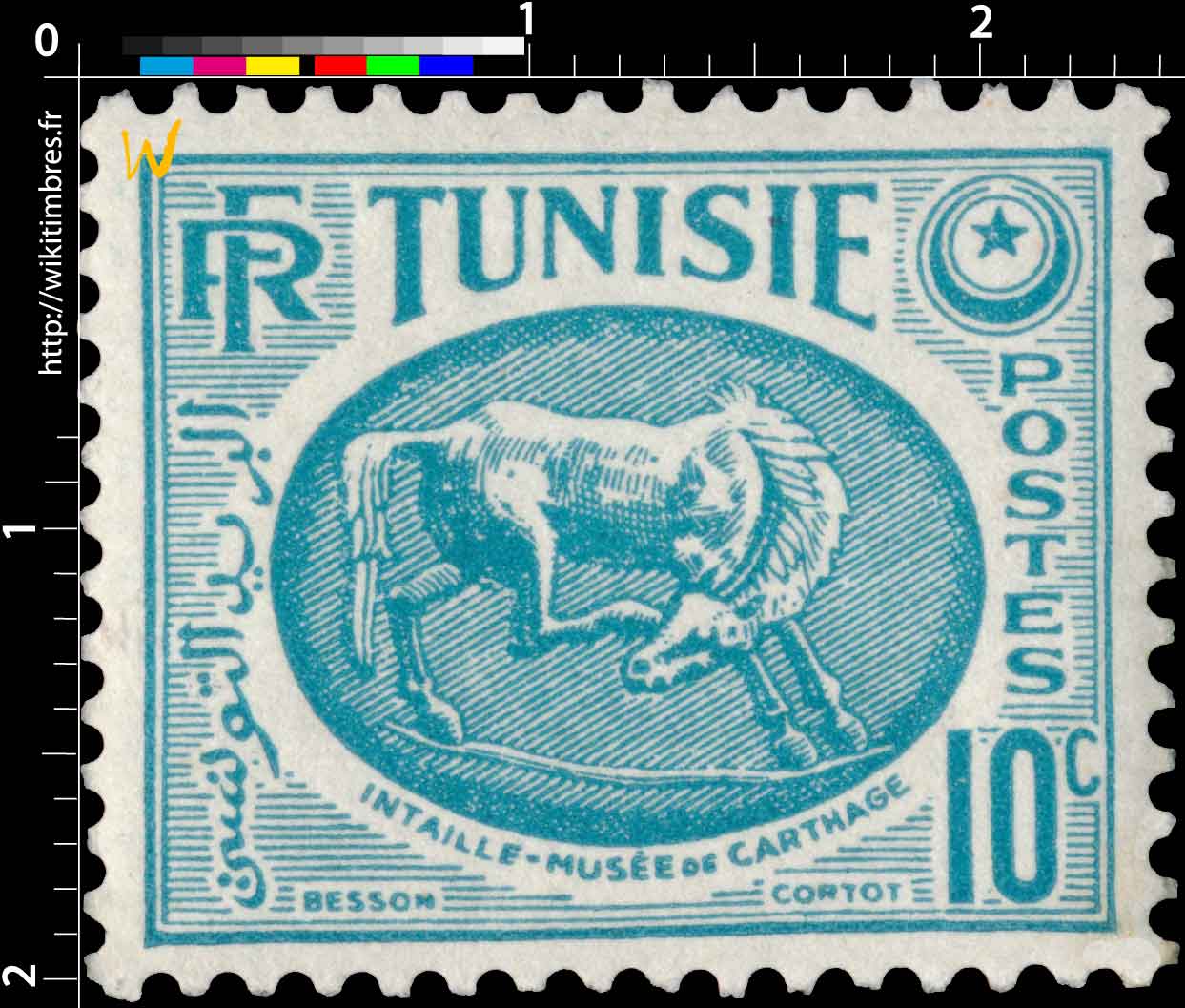 Tunisie - Intaille du musée de Carthage