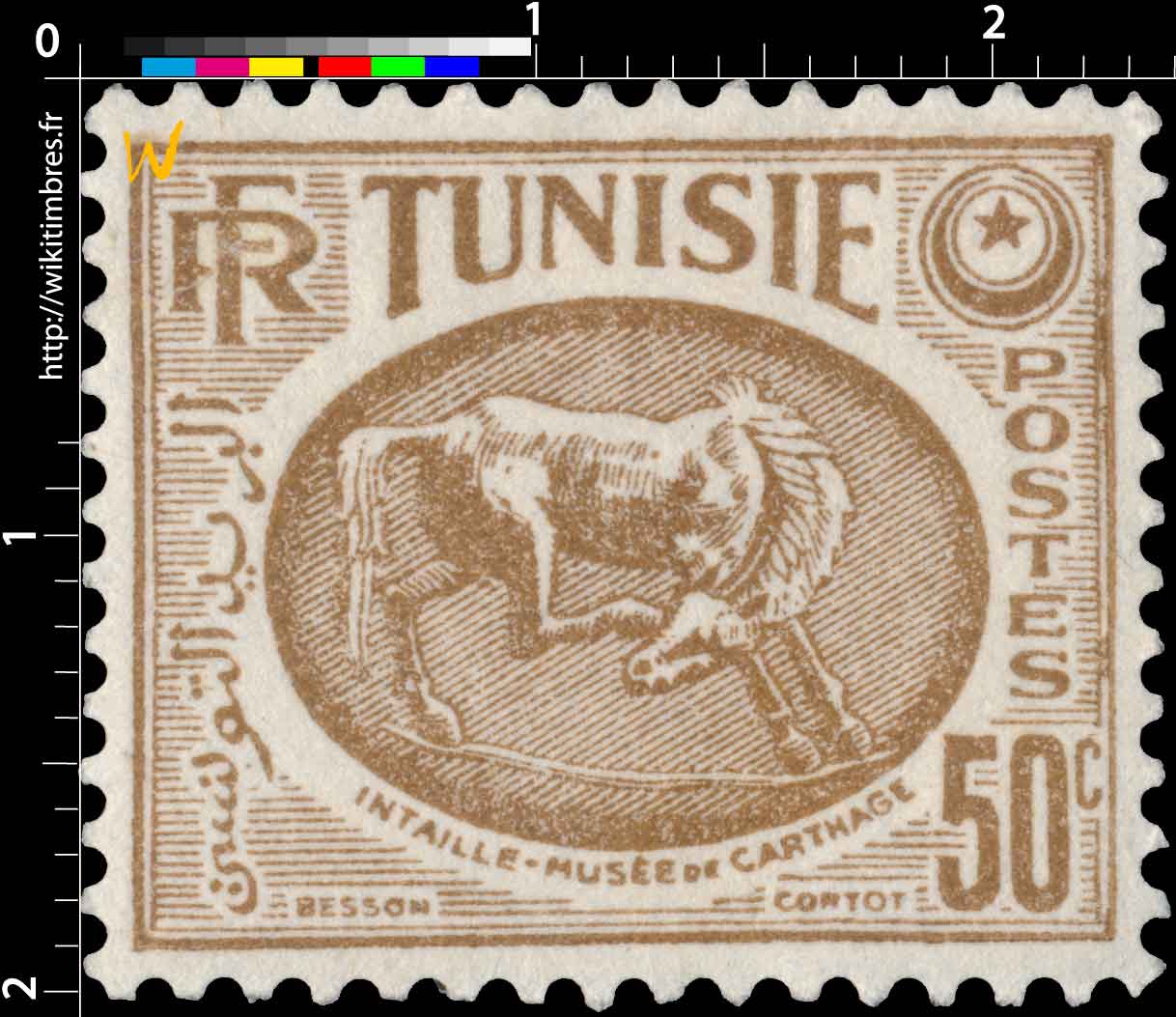 Tunisie - Intaille musée de Carthage