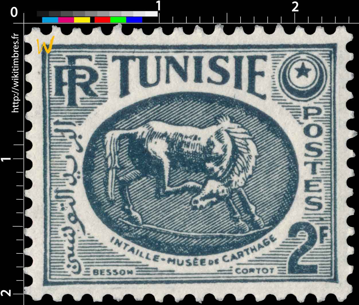 Tunisie - Intaille musée de Carthage
