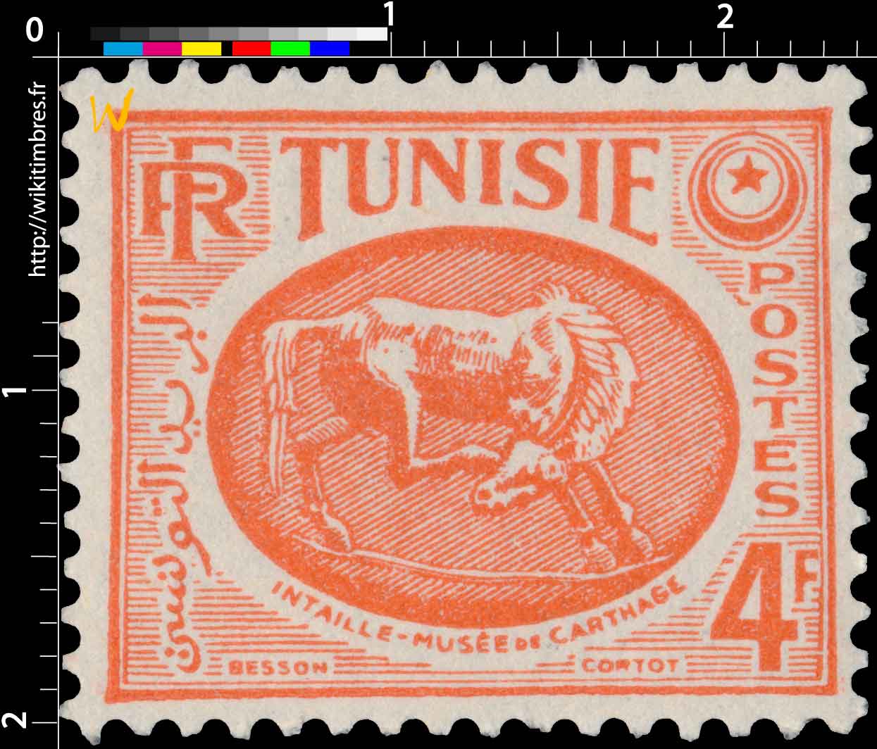 Tunisie - Intaille du musée de Carthage