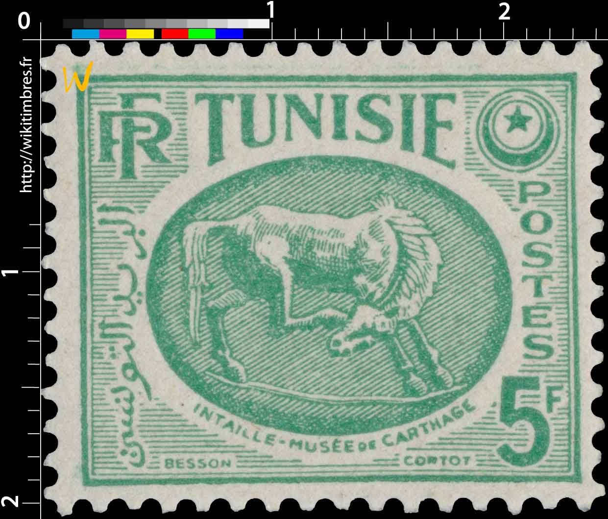 Tunisie - Intaille du musée de Carthage
