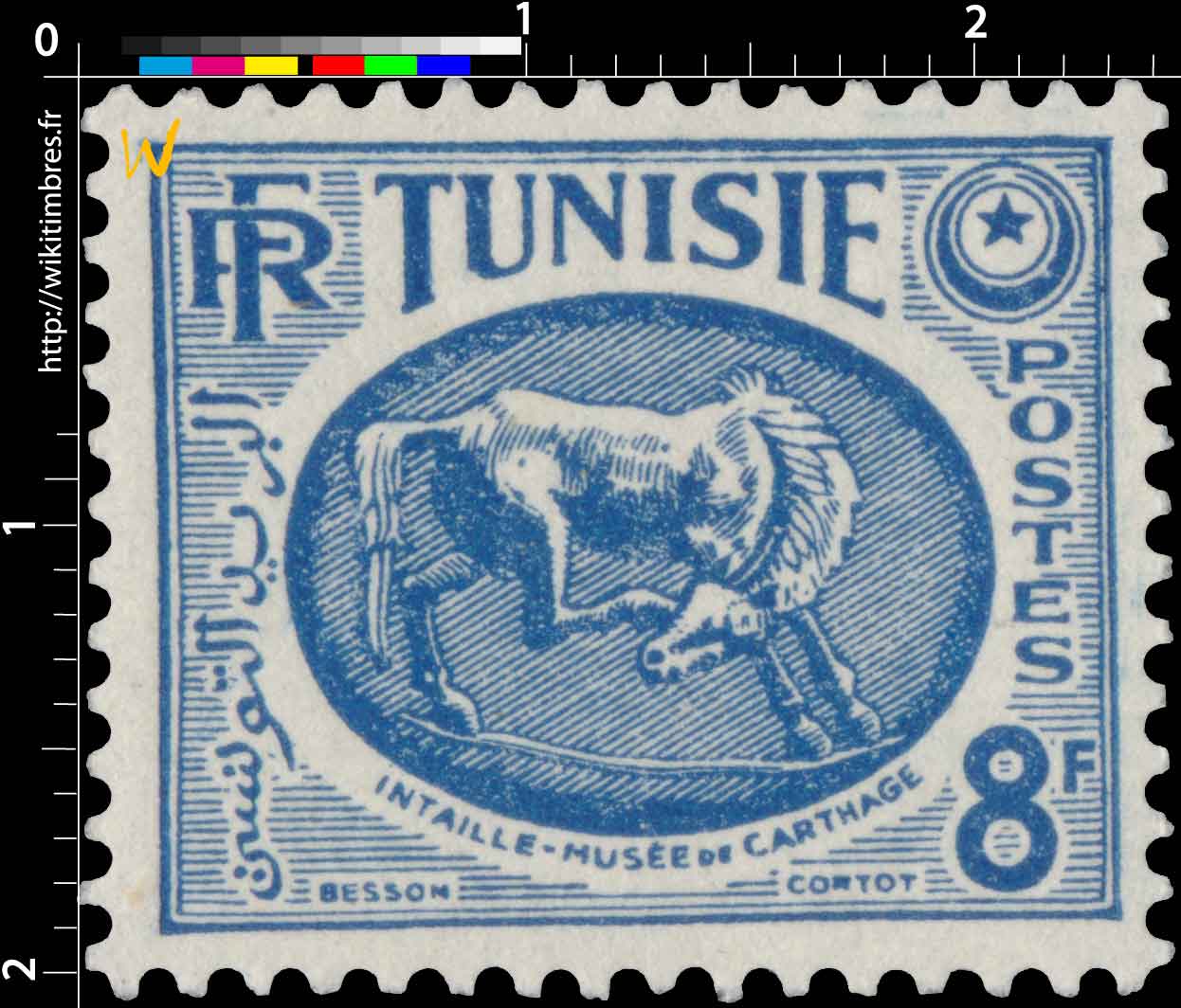 Tunisie - Intaille du musée de Carthage