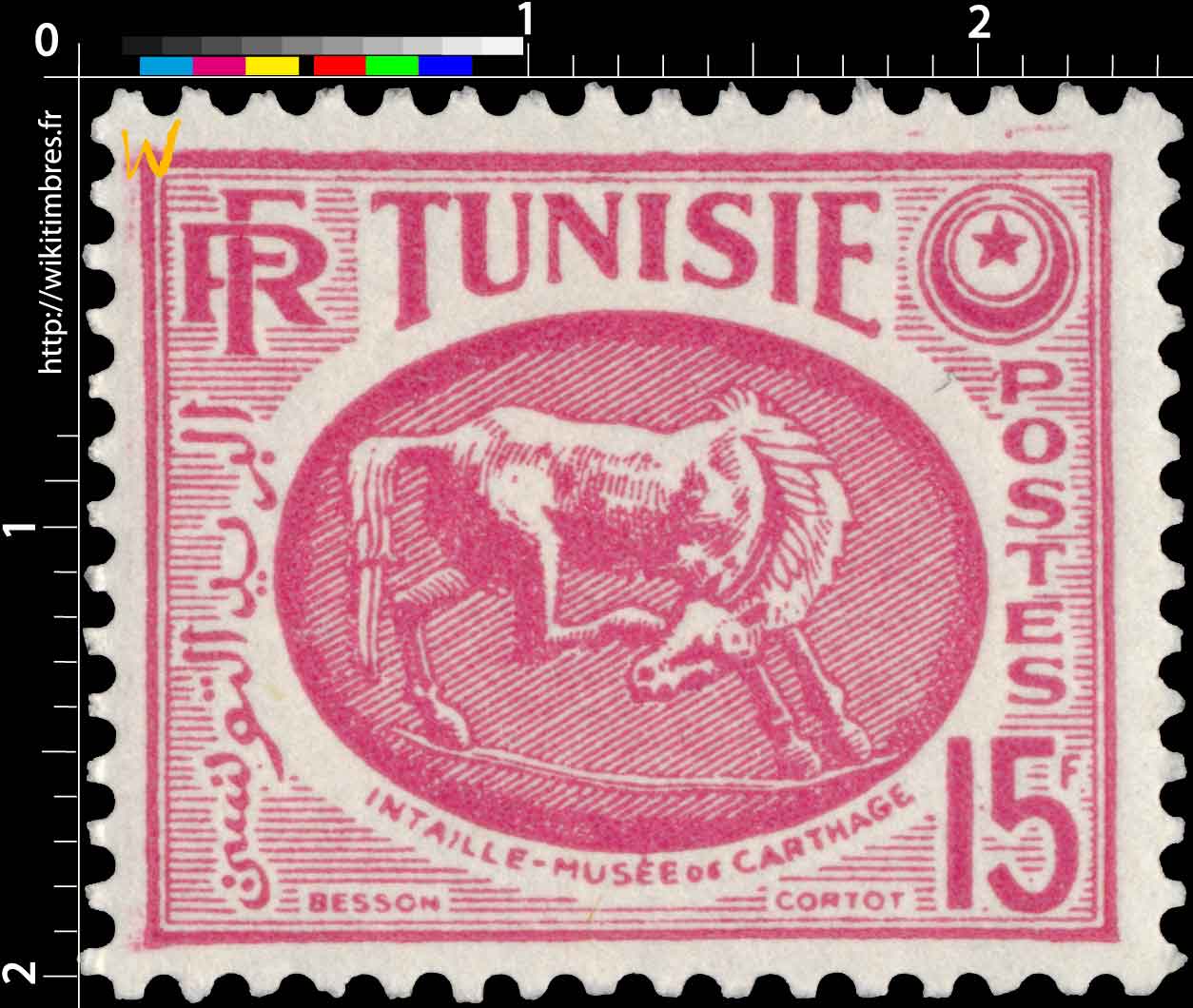 Tunisie - Intaille musée de Carthage