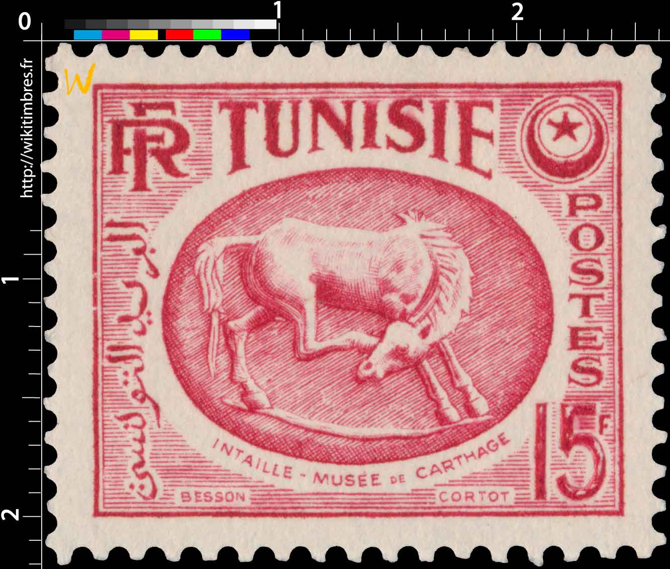 Tunisie - Intaille du musée de Carthage